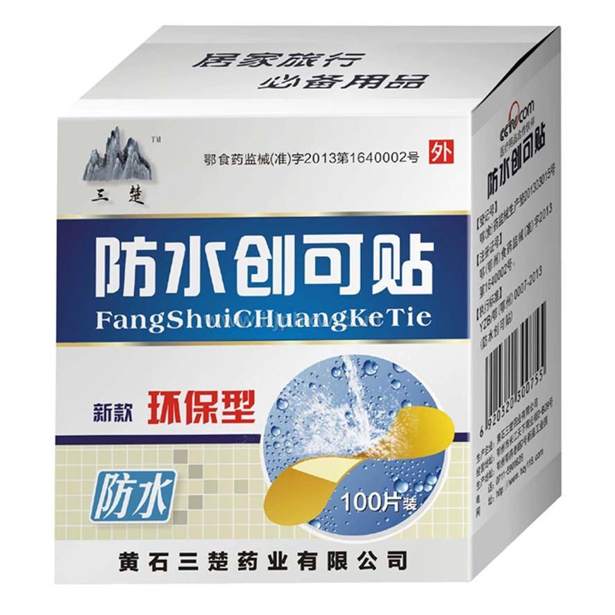 ��ˮ������������������Ʒ����