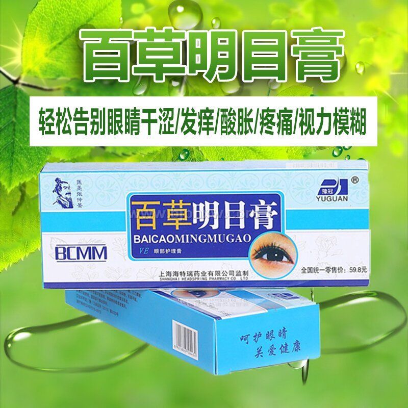 �ٲ���Ŀ��VE�۲�������30�ˡ�����������Ʒ����