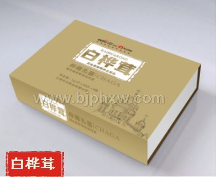 �����ס�����������Ʒ����