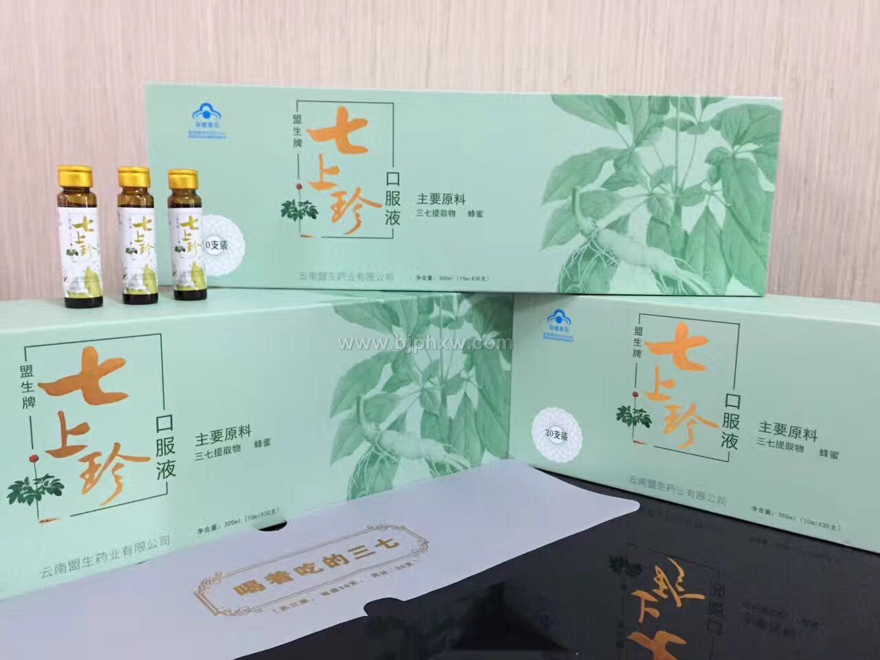 ���߿ڷ�Һ������������Ʒ����