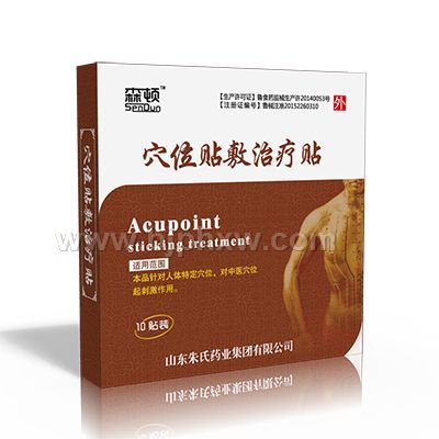 溢涌堂老北京穴位贴敷治疗贴——会销保健品招商