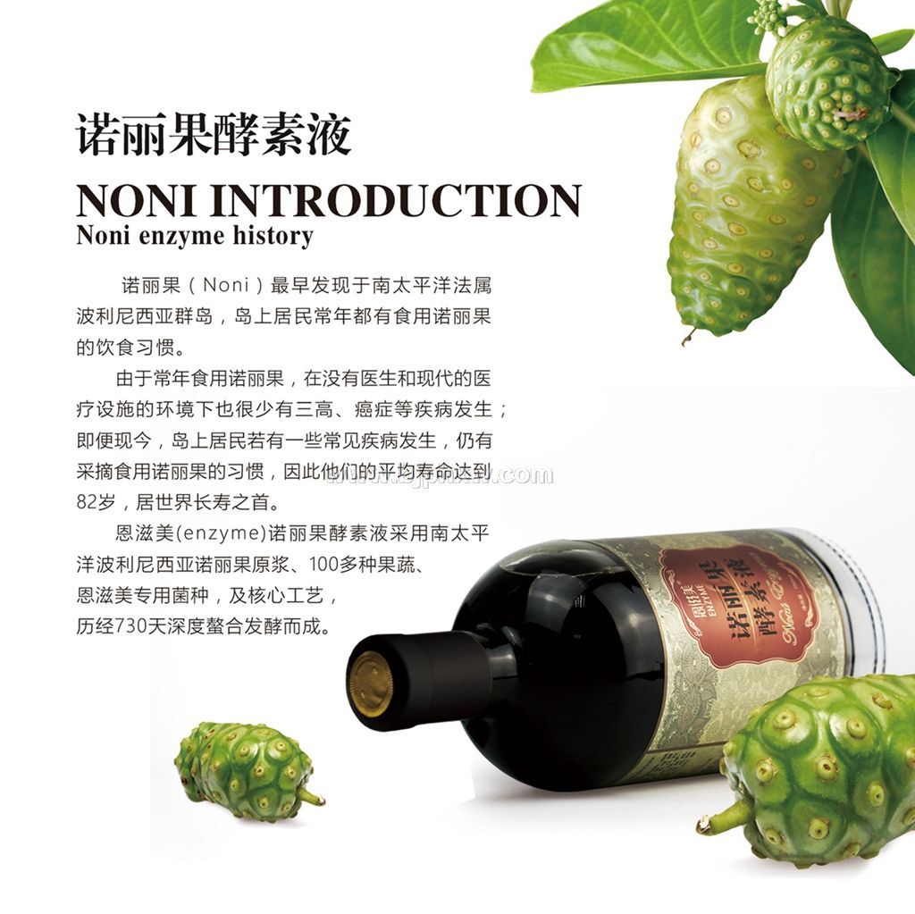 ŵ��������ԭҺ750ml�д���OEM���ơ�����������Ʒ����