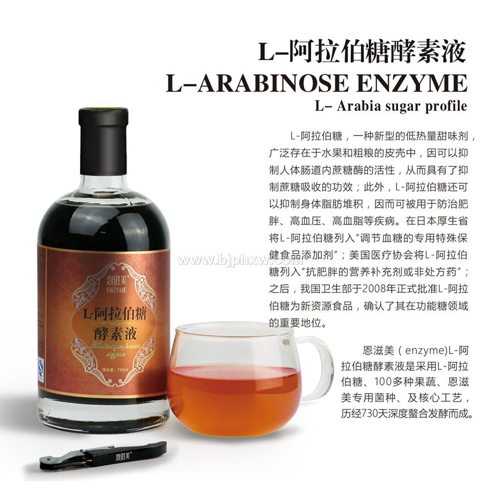 �������ǽ���ԭҺ750ml�д���OEM���ơ�����������Ʒ����