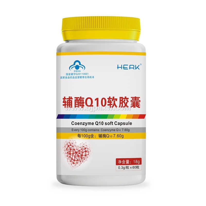 辅酶Q10软胶囊——会销保健品招商