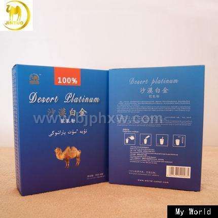 ɳĮ�׽�100%��������ۡ�����������Ʒ����