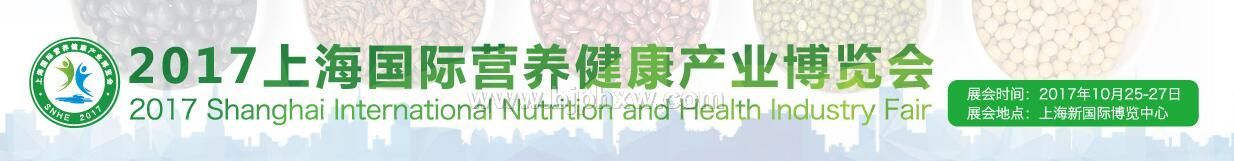 2017�Ϻ�Ӫ��������ҵչ���ᡪ����������Ʒ����