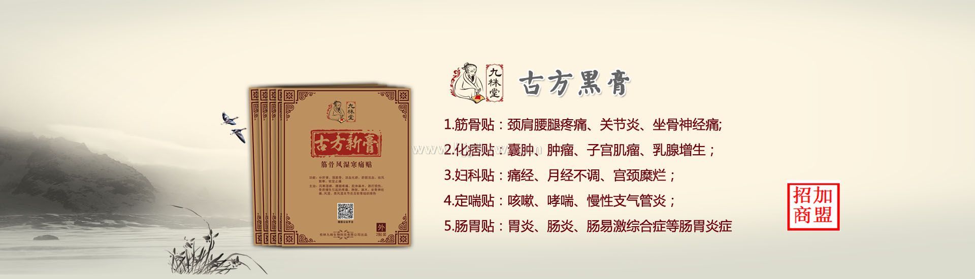 �����ҩ��������������Ʒ����