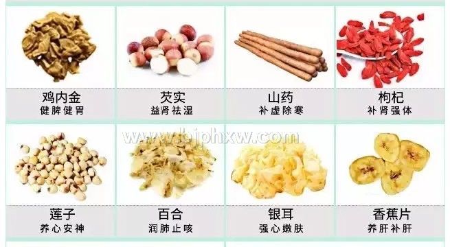 ��ʮ�˹�ɢ ʪȥ�����ɡ�����������Ʒ����