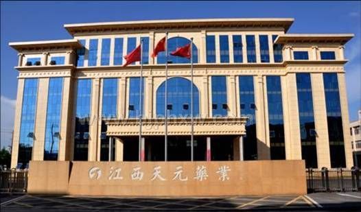 江西常生树蛇鞭露——会销保健品招商