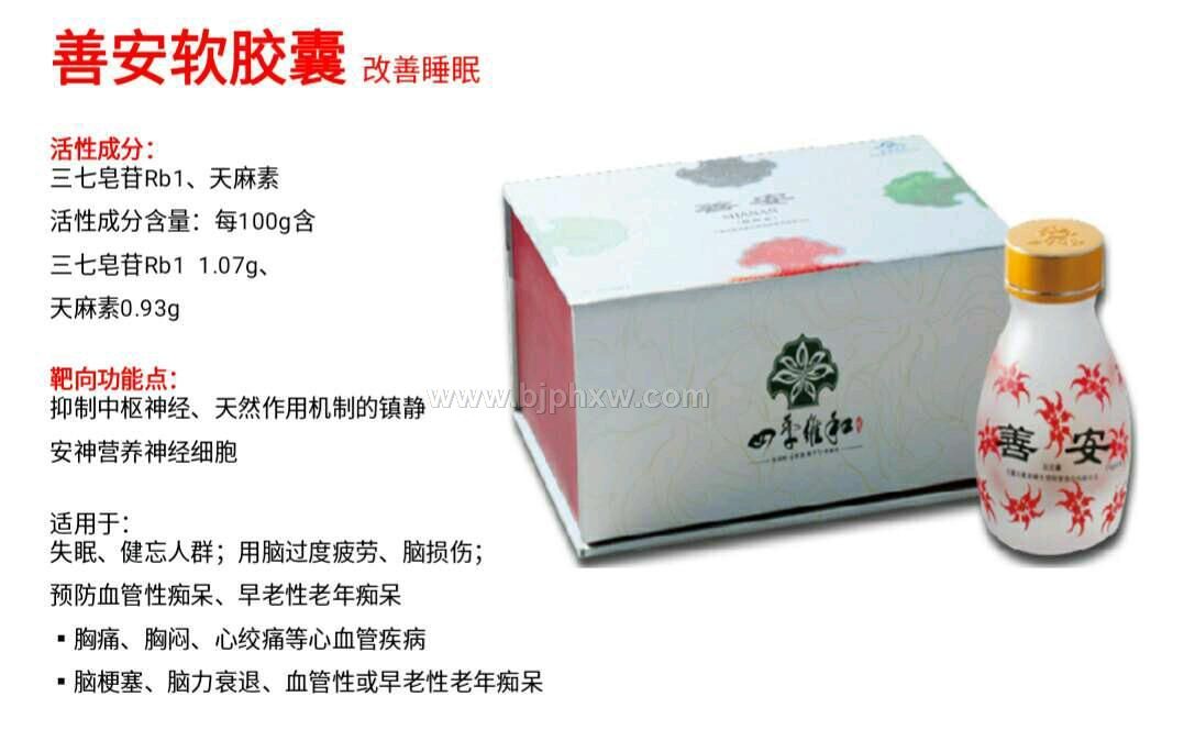 ά����  �ư����ҡ�����������Ʒ����