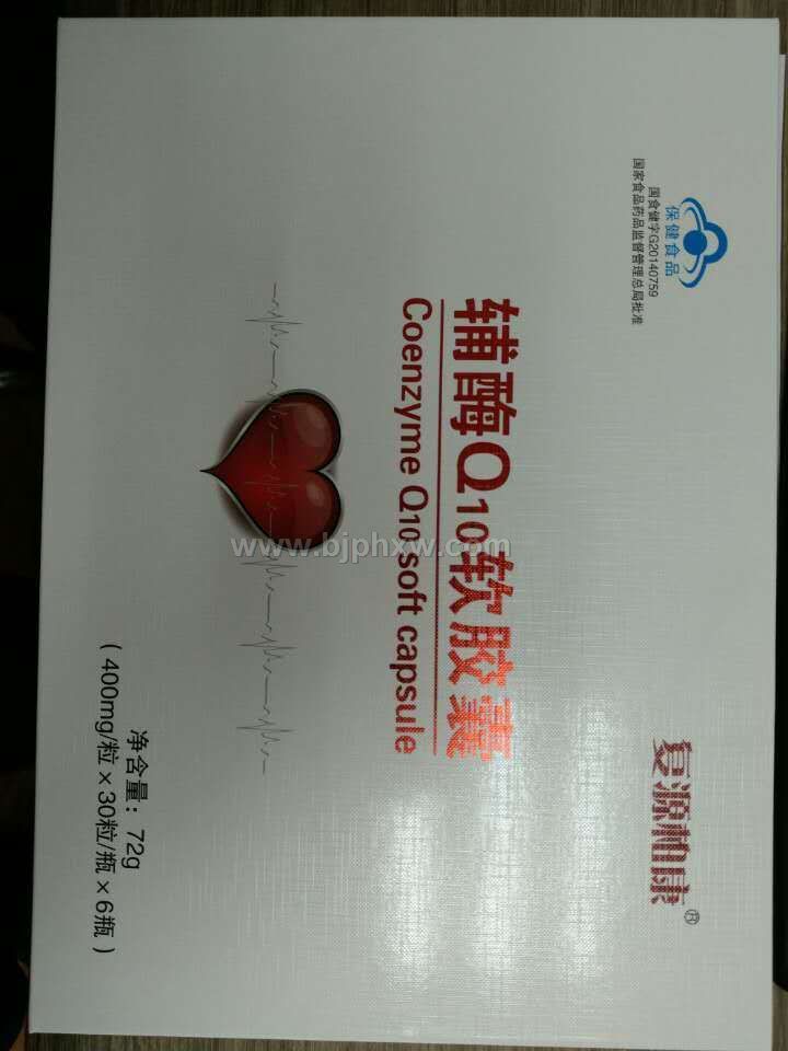 �ߺ�����øQ10����-�ь�������������Ʒ����