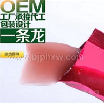 ���ع���oem���ƴ��� ����ֱ��������������Ʒ����