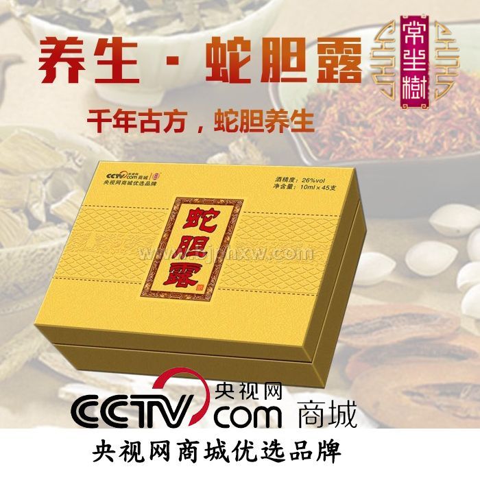 �߾�-�������ߵ�¶-������ �����Ŀ ����׳��������������Ʒ����