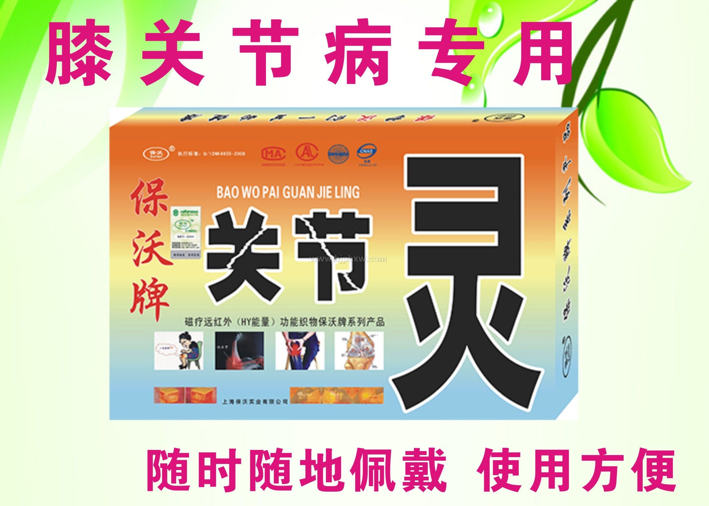 ������ ��ʪ�ǲ��ؽ��顪����������Ʒ����