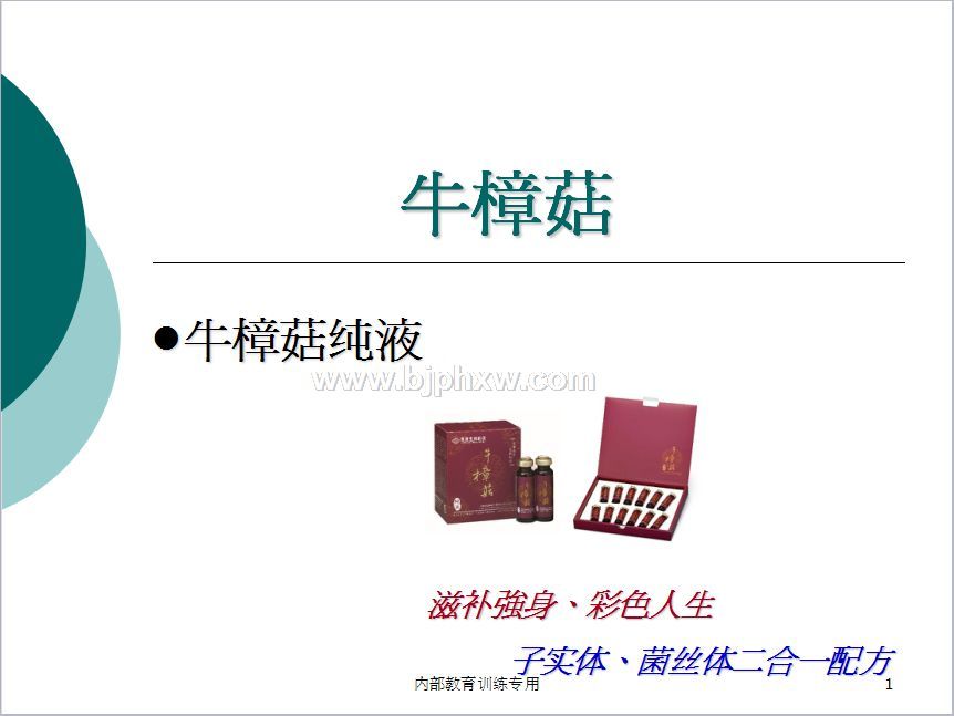 ̨��̨�ܼ��ų�������Ƽ������ı���ţ��֥�ڷ�Һ������������Ʒ����