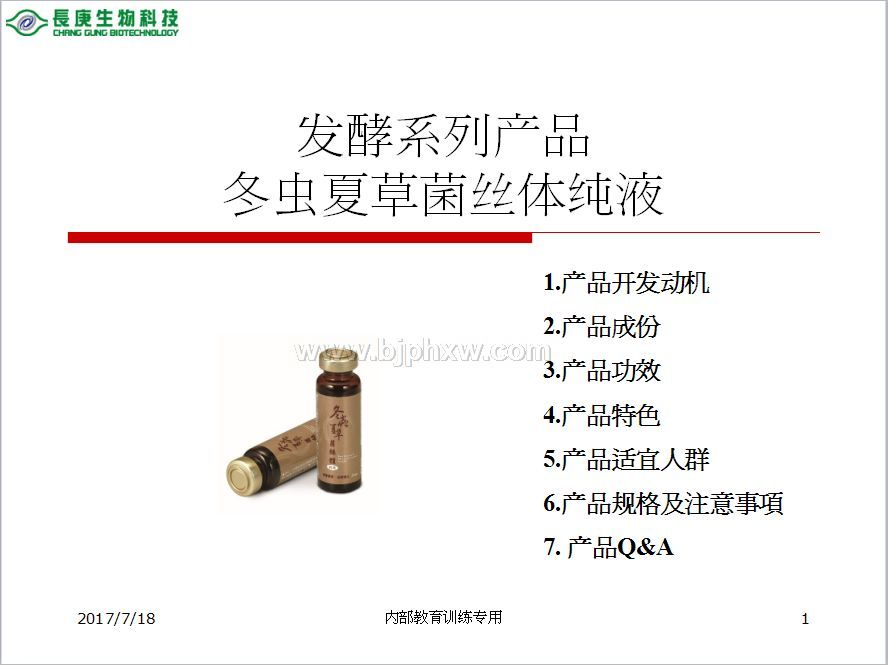 ̨��̨�ܼ��ų�������Ƽ������ı��������Ĳݾ�˿��ڷ�Һ������������Ʒ����