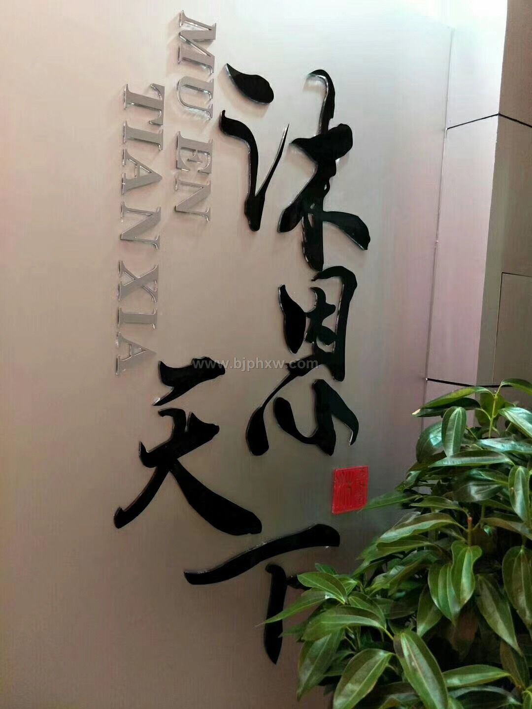 鳄珍口服液——会销保健品招商