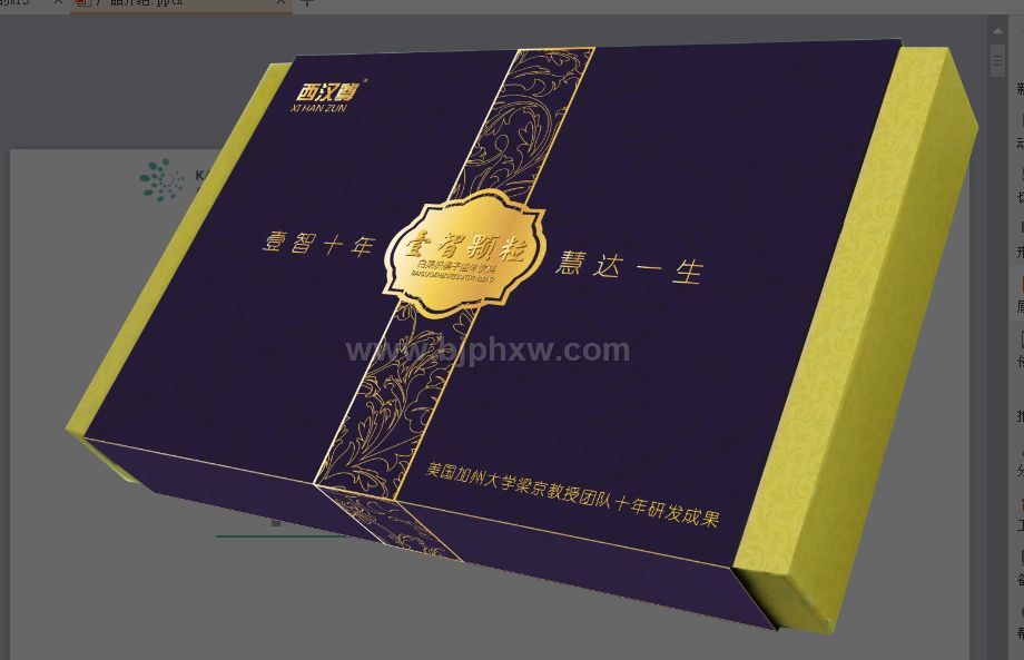 Ҽ�ǿ���������������Ʒ����