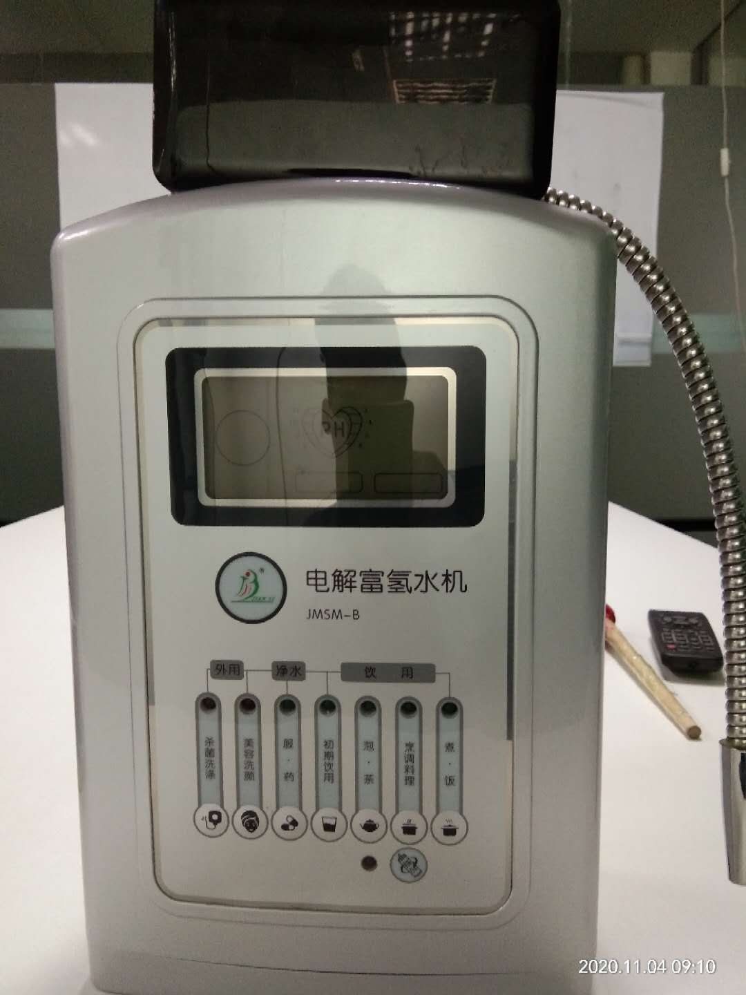 富氢水机招商加盟健康坊hoh-v8——会销保健品招商