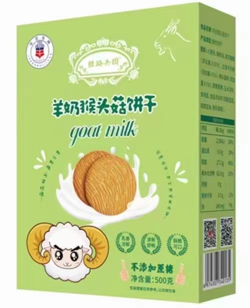 新疆军农乳业丝路兵团羊奶猴头菇饼干――会销保健品招商