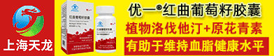 上海天龙生物科技有限公司