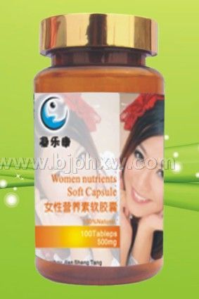 女性营养素软胶囊 500mg*100粒