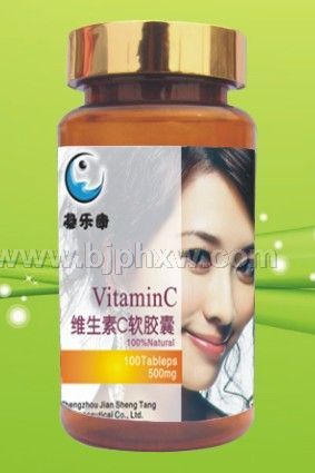 维生素C软胶囊 500 mg*100粒