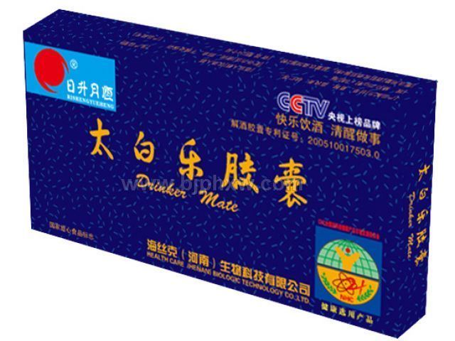 解酒保肝-太白乐胶囊-海丝克（河南）生物科技有限公司