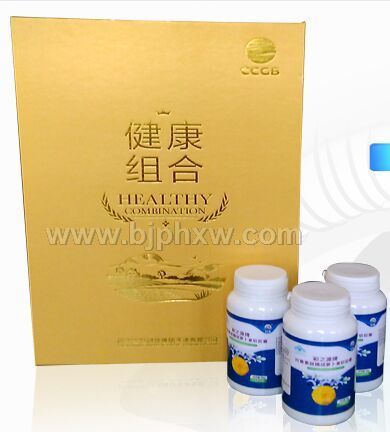 新品 叶黄素樾橘胡萝卜素软胶囊 改善视力 眼病产品 眼病首选产品 口服+外用