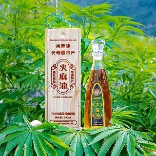 火麻油500ML木盒