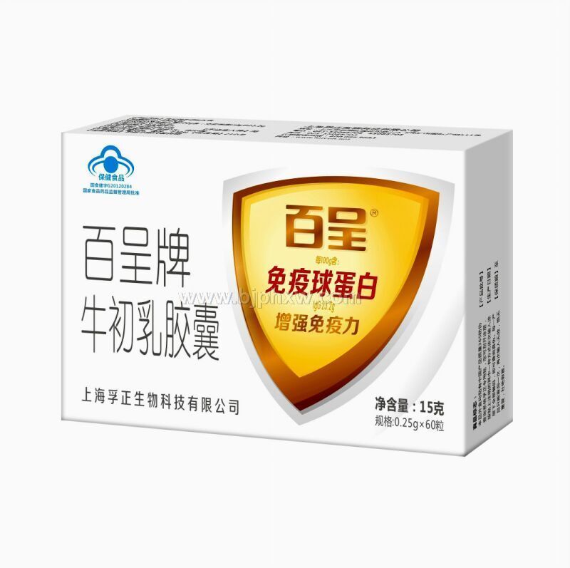 百呈牌牛初乳胶囊 免疫球蛋白