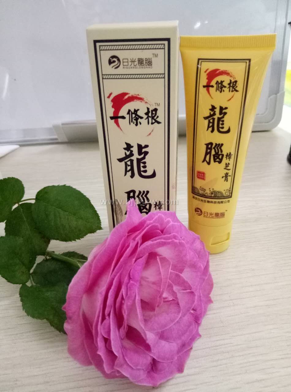 台湾一條根樟芝膏【到会礼品 有课件】