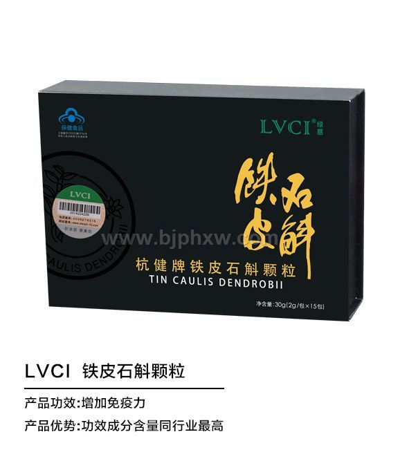 LVCI铁皮石斛颗粒