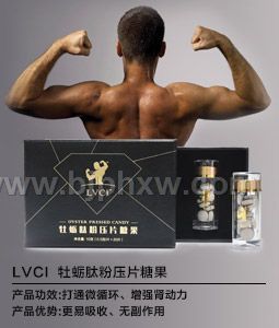 LVCI牡蛎肽粉压片糖果