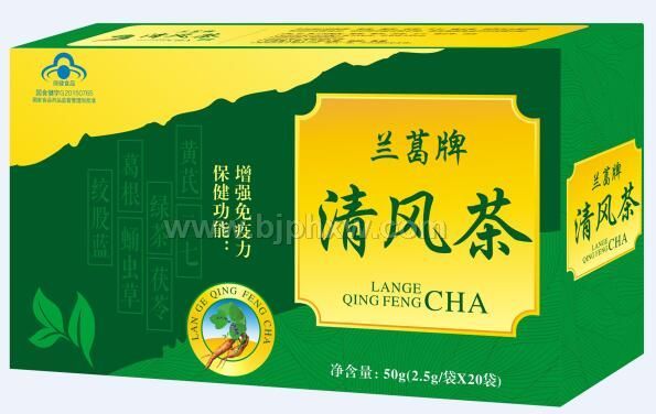 清风茶