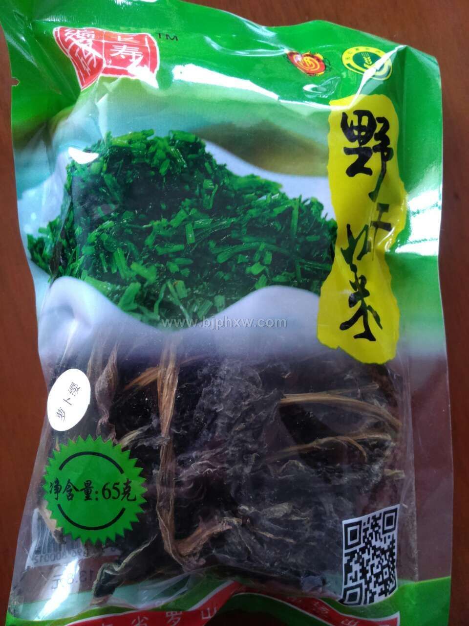 有机野生干菜萝卜缨