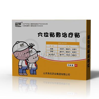 森福源穴位贴敷治疗贴