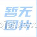 皇菴堂膏剂月经不调手脚冰凉效果好贴牌代工特价包邮