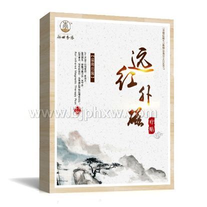 磁疗贴招商|黑膏药|远红外磁疗贴|贴膏厂家