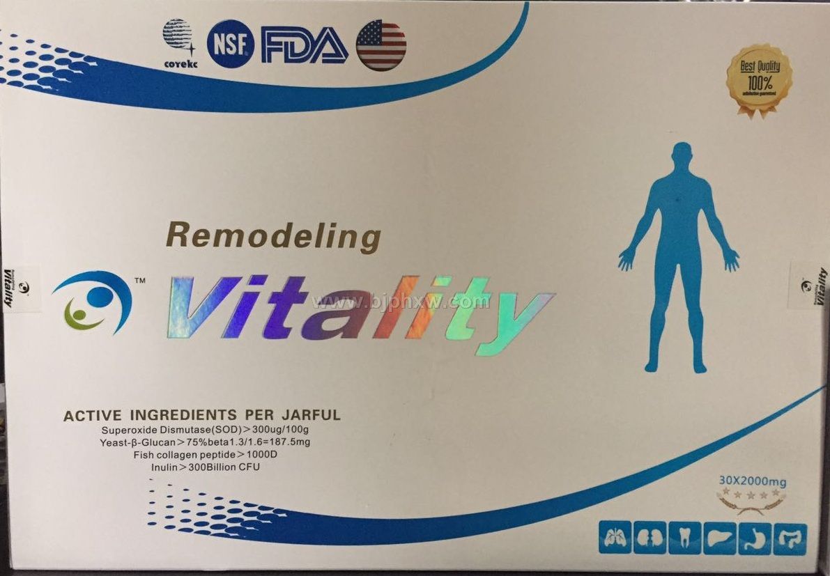 美国重塑生命力 Remodeling vitality