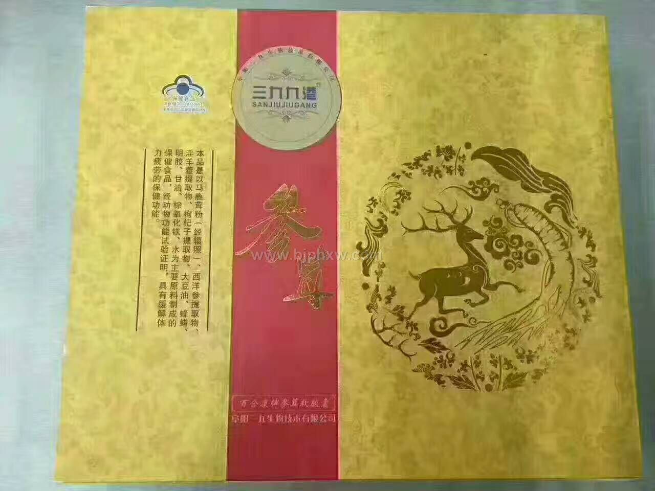 九港集团参茸软胶囊