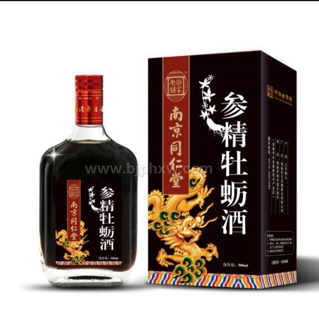 南京同仁堂参精牡蛎酒