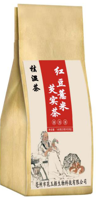 红豆薏米芡实茶