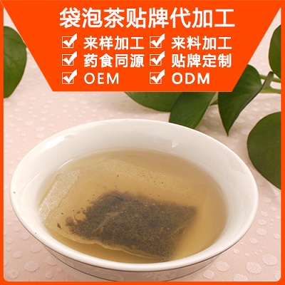 袋泡茶贴牌代加工有哪些