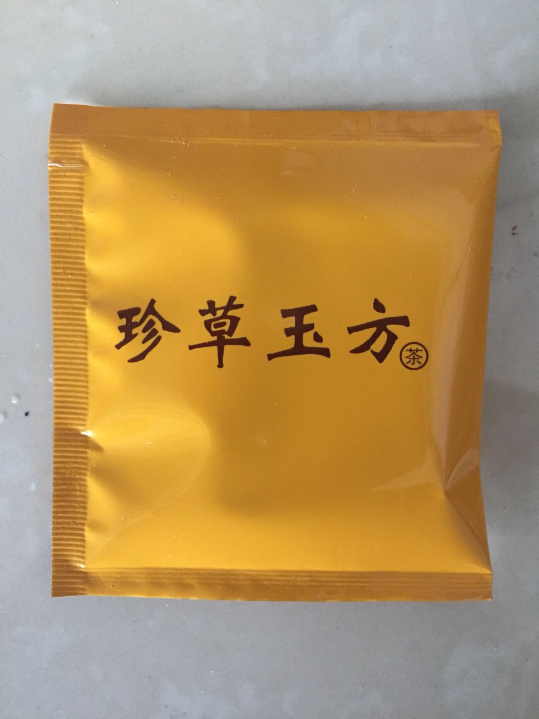 热销眼茶 好视力选 珍草玉方 熏蒸茶  厂家批发零售 贴牌 代加工