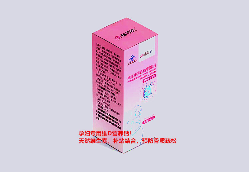 蕴可欣维生素D钙片