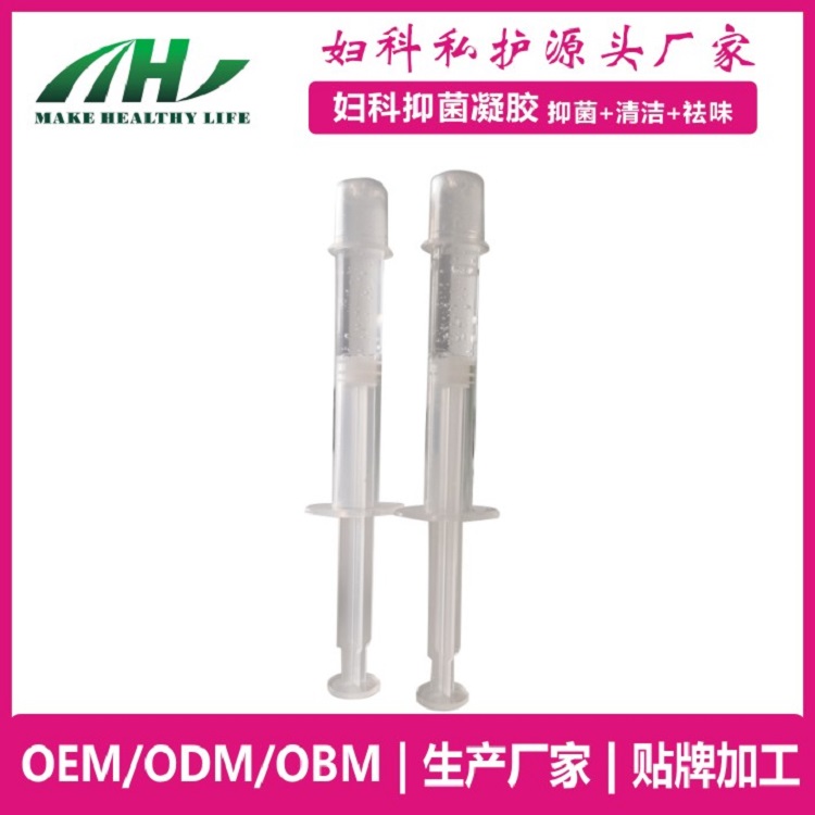 麦禾林妇科凝胶XY 私护清洁 oem代加工厂家