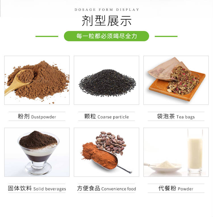 袋泡茶ODM贴牌_代用茶OEM代加工_济南健之源