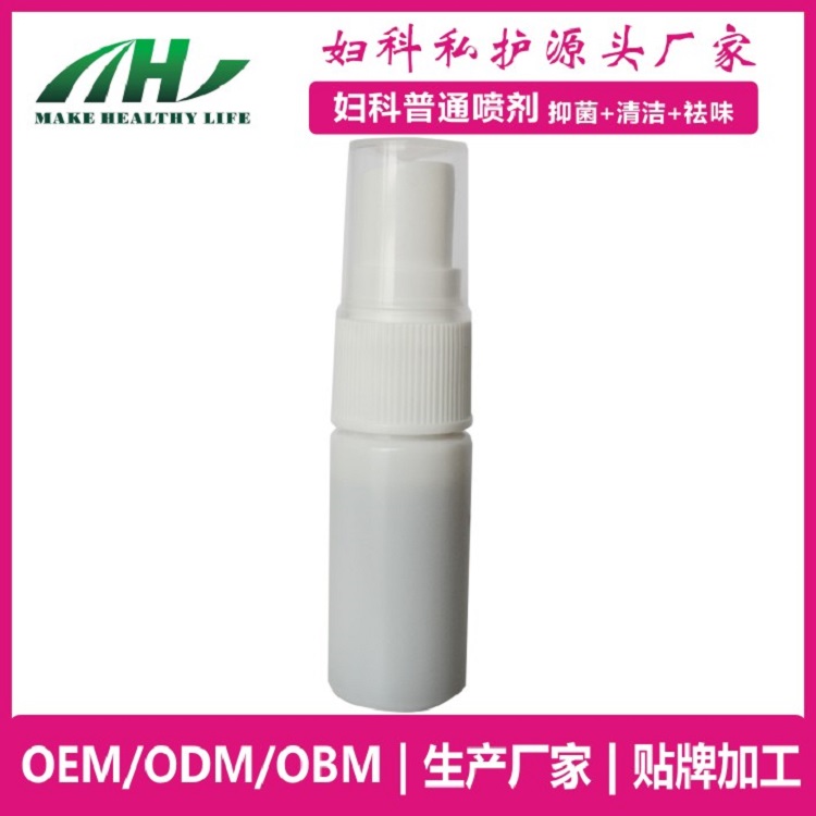 麦禾林妇科喷剂 私护抑菌清洁 oem厂家