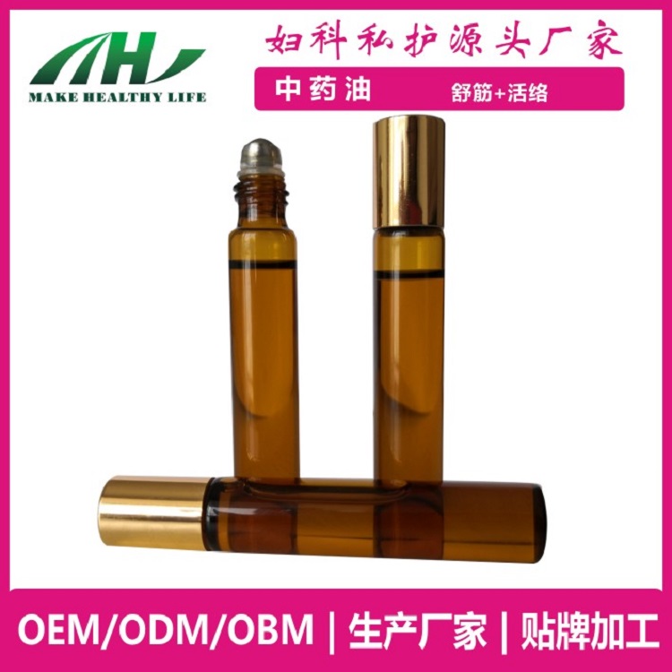 麦禾林药油 私密生殖滋养  oem代加工